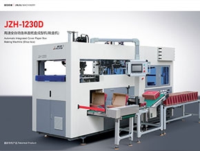 湖北O(jiān)ne piece shoe box molding machine